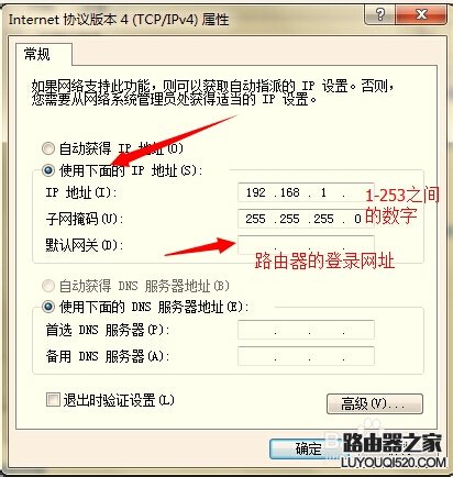 路由器的192.168.1.1打不开怎么办？