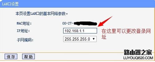 路由器的192.168.1.1打不开怎么办？