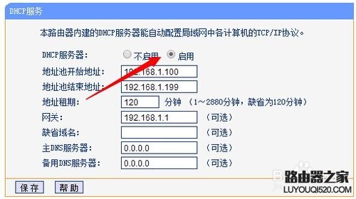 路由器的192.168.1.1打不开怎么办？