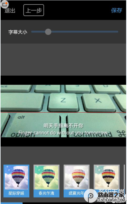 微信怎么发布电影字幕图片?微信电影字幕图片发布方法