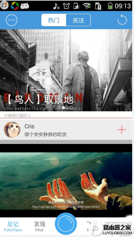 微信怎么发布电影字幕图片?微信电影字幕图片发布方法 三联