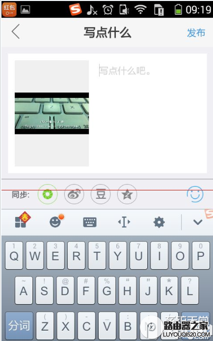 微信怎么发布电影字幕图片?微信电影字幕图片发布方法