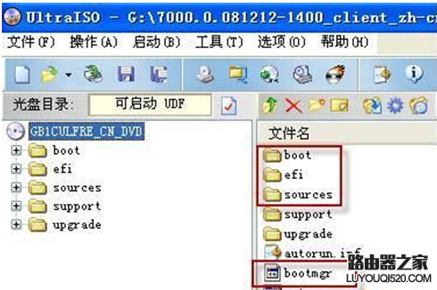 XP系统下硬盘安装Win7的详细步骤