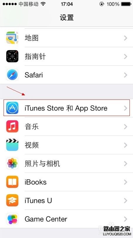 iphone如何去除App Store图标右上角更新提示?