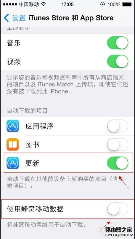 iphone如何去除App Store图标右上角更新提示?