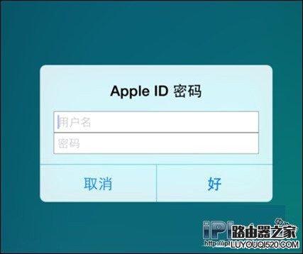 iPhone6微信闪退如何解决？