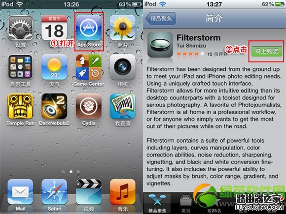 iPhone怎么充值?iPhone手机给App Store账户充值教程1