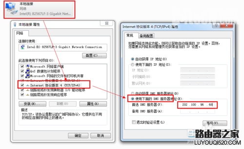 如何设置两台路由器 两台路由器怎么连接