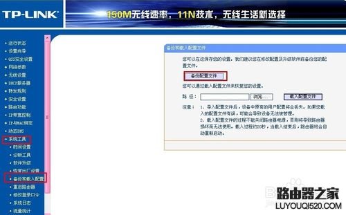 路由器突然不能上网怎么办？