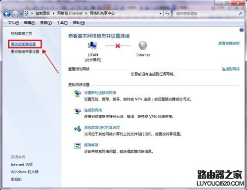 路由器登陆不上了怎么办