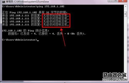 路由器登陆不上了怎么办