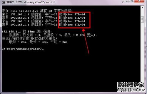 路由器登陆不上了怎么办