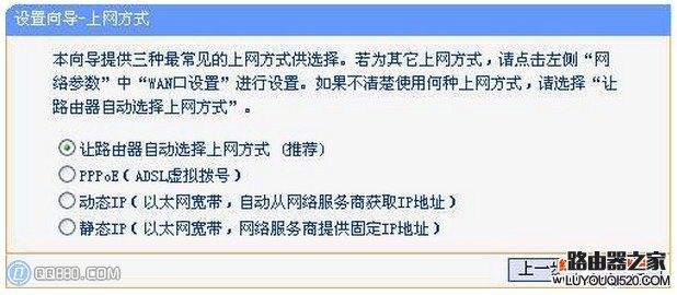 双频无线路由器怎么设置