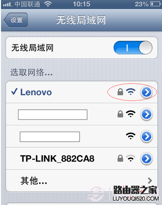 iphone如何设置ip