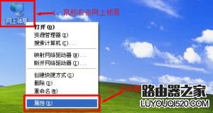 192.168.0.1路由器怎么设置