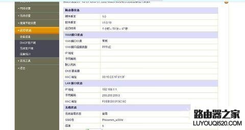 斐讯路由器怎么样 斐讯路由器怎么设置