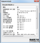 不能进入192.168.0.1路由器登陆设置界面怎么办