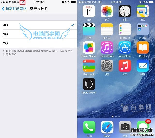 iPhone6开4G显示3G怎么回事？ 三联