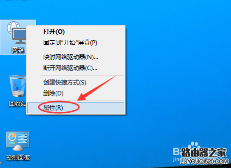 Win10怎么设置IP地址