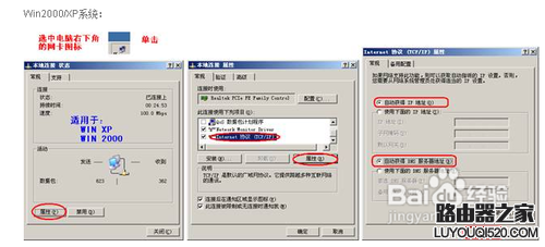 水星(Mercury)路由器系列怎么设置