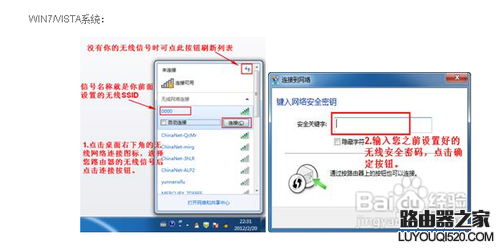 水星(Mercury)路由器系列怎么设置