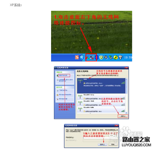 水星(Mercury)路由器系列怎么设置