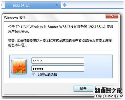 如何隐藏WiFi信号防蹭网