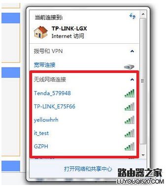 如何隐藏WiFi信号防蹭网