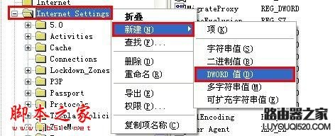 开机自动连接宽带设置