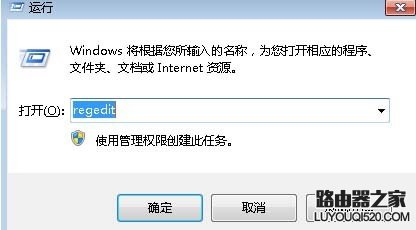 win7系统开机出现“dll文件出错”提示解决方法