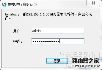 怎样用动态域名实现路由器的远程配置