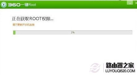 安卓手机如何root