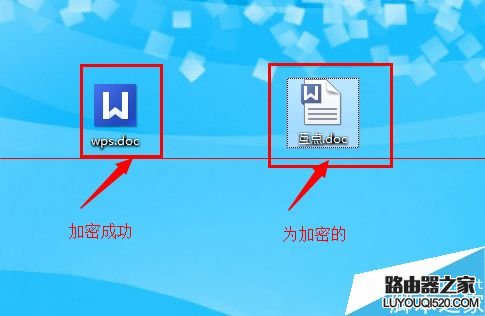 wps重要资料怎么加密？