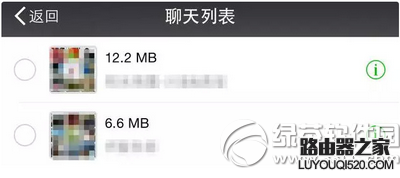 iphone空间不足怎么办 iphone空间不足解决办法4