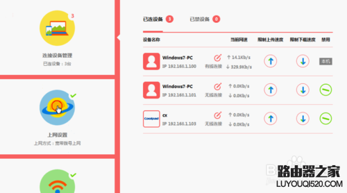 路由器设置好后手机可以上网电脑搜不到无线信号