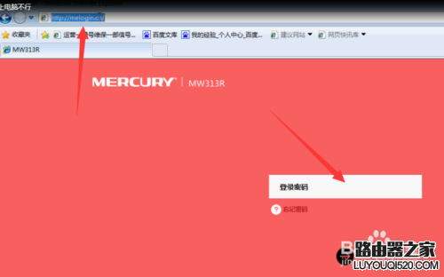 路由器设置好后手机可以上网电脑搜不到无线信号