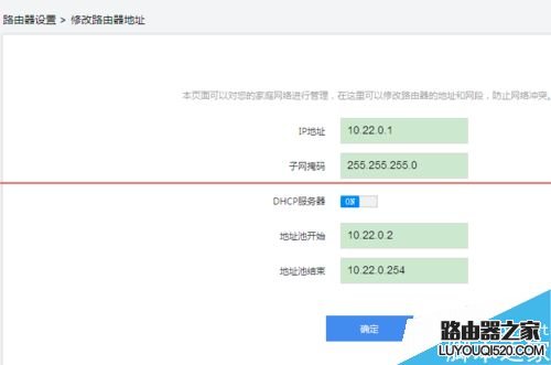 无线路由器怎么接收无线信号后再发送