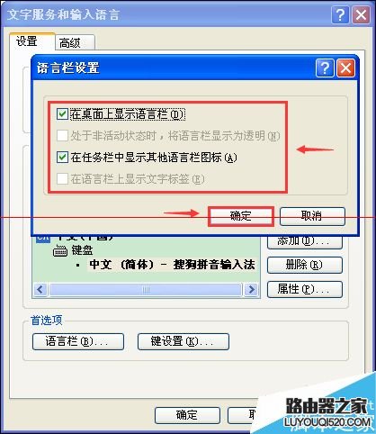 电脑打字的时候输入法不显示状态栏怎么办