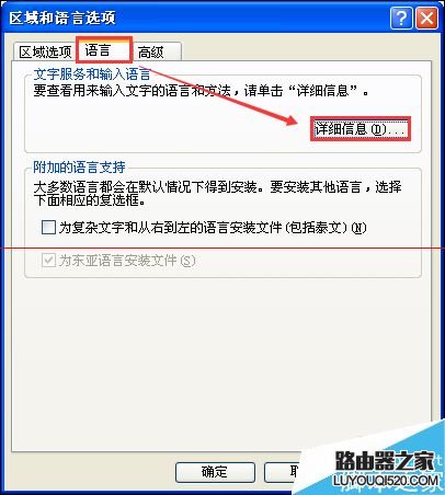 电脑打字的时候输入法不显示状态栏怎么办