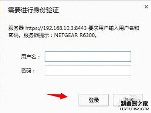 【netgear无线路由器设置】步骤1