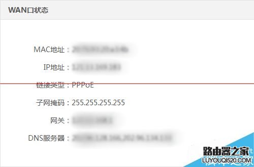 newifi新路由怎么设置宽带拨号上网PPPoE