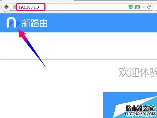 newifi新路由怎么设置宽带拨号上网PPPoE