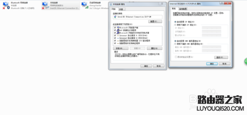 不同场所无线路由器设置常见的三种情况