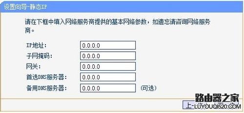 不同场所无线路由器设置常见的三种情况