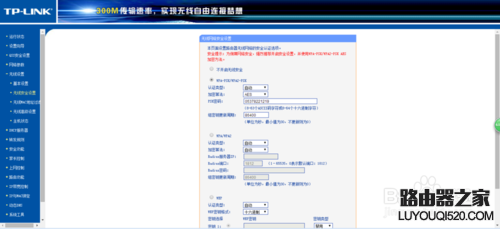 不同场所无线路由器设置常见的三种情况