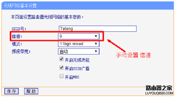 TP-Link路由器没有无线信号的解决办法