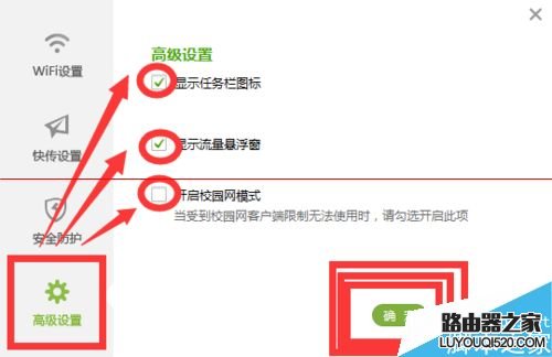 新买的360随身WiFi该怎么设置才能上网