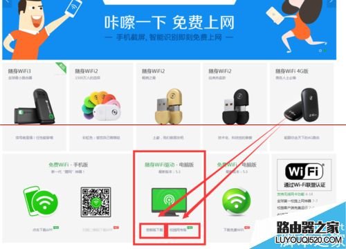 新买的360随身WiFi该怎么设置才能上网