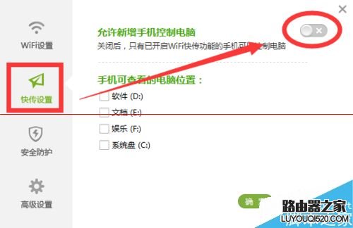 新买的360随身WiFi该怎么设置才能上网