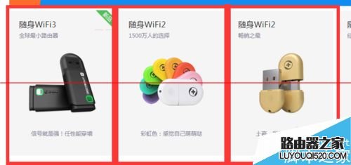 新买的360随身WiFi该怎么设置才能上网